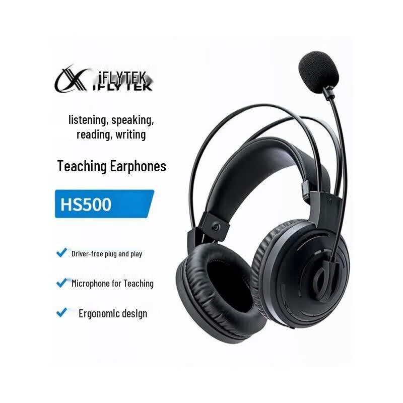 iFLYTEK HS500 Over-Ear Exam Headset
iFLYTEK HS500 Over-Ear Exam Headset