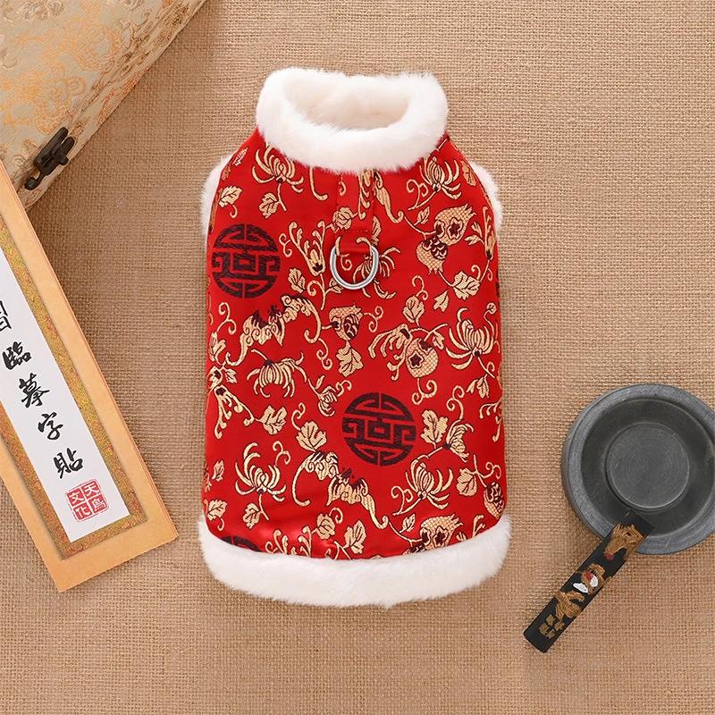Welsh Corgi Dog Clothes Winter Pet Coat Jacket Chinese Spring Festival Dog Clothing Shiba Inu Dog Costume Apparel Corgi Vest XS(old)
Welsh Corgi Dog Clothes Winter Pet Coat Jacket Chinese Spring Festival Dog Clothing Shiba Inu Dog Costume Apparel Corgi Vest XS(old)