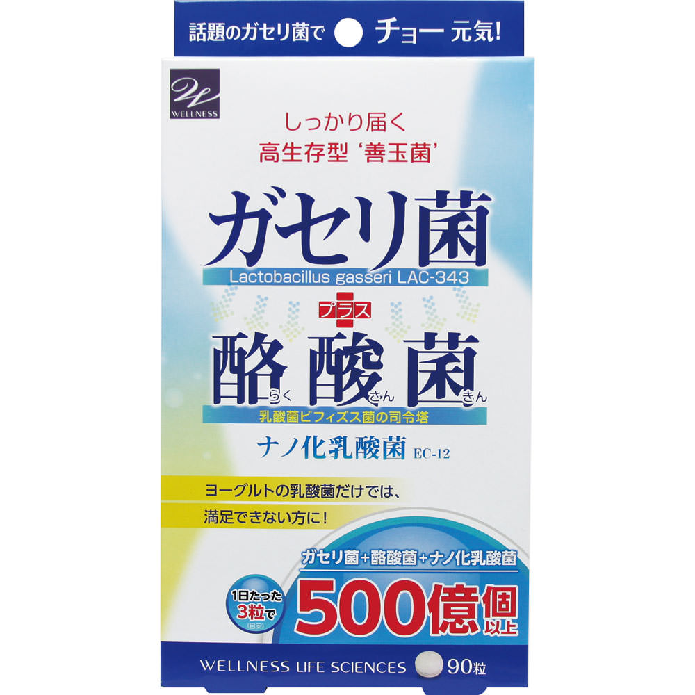 Wellness Life Sciences Lactobacillus gasseri + Butyric acid bacteria 90 capsules Other (check locks, tongue cleaners, etc.) Regulate the intestines Ot 1
Wellness Life Sciences Lactobacillus gasseri + Butyric acid bacteria 90 capsules Other (check locks, tongue cleaners, etc.) Regulate the intestines Ot 1