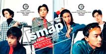 CD SMAP, KOHEI OKURA, HIROMI MORI, KEN - Donnaiikoto VIDL10692 VICTOR 1995 Japan Japanese Pop/Rock Used
CD SMAP, KOHEI OKURA, HIROMI MORI, KEN - Donnaiikoto VIDL10692 VICTOR 1995 Japan Japanese Pop/Rock Used