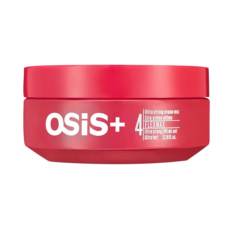 Schwarzkopf Professional Texture Freedom Hair Wax
Schwarzkopf Professional Texture Freedom Hair Wax