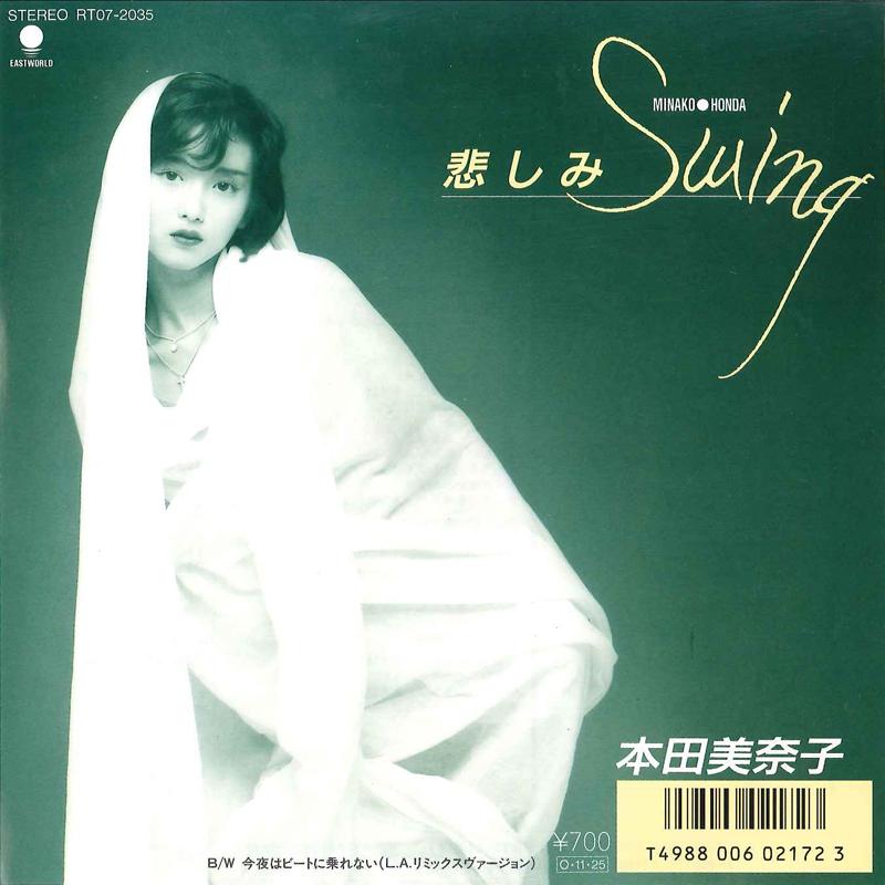 7inch Record MINAKO HONDA - Kanashimi Swing RT072035 EASTWORLD 1987 Japan Japanese Pop Star
7inch Record MINAKO HONDA - Kanashimi Swing RT072035 EASTWORLD 1987 Japan Japanese Pop Star