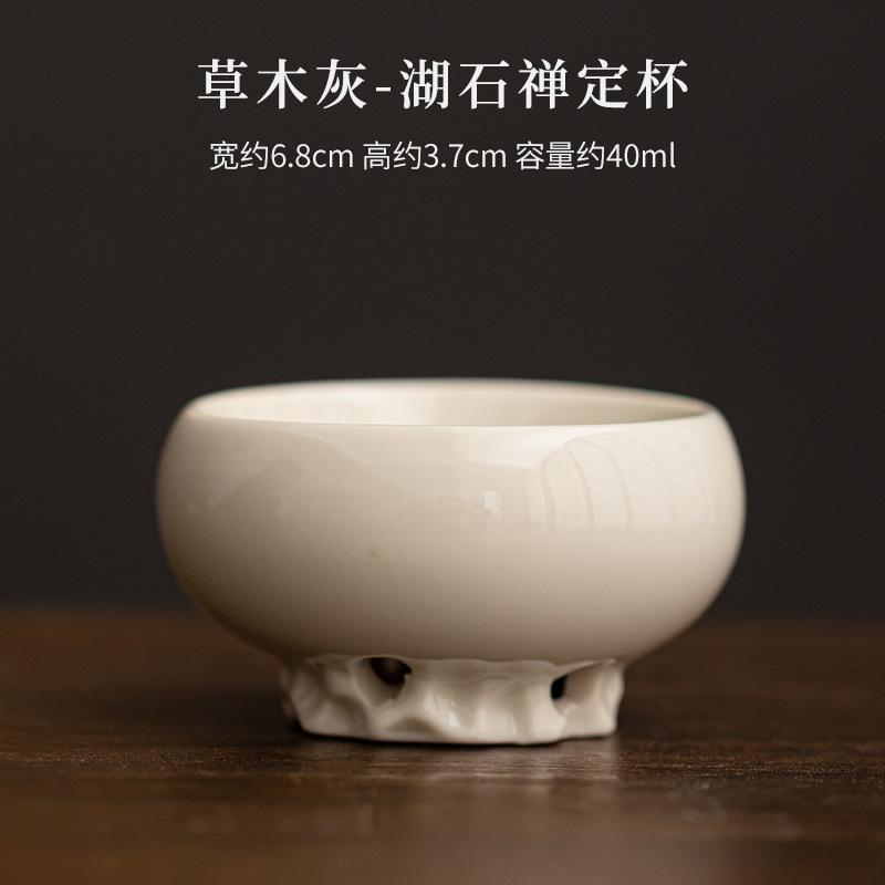 Retro Grass Ash Ceramic Tea Cup Lake Stone Base Single Master Cup Tasting Tea Small Bowl Meditation Cup Household Kung Fu Teaset
Retro Grass Ash Ceramic Tea Cup Lake Stone Base Single Master Cup Tasting Tea Small Bowl Meditation Cup Household Kung Fu Teaset