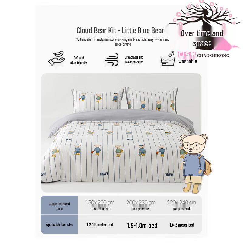 Aimeijia Baby Soothing Doudou Quilt
Aimeijia Baby Soothing Doudou Quilt