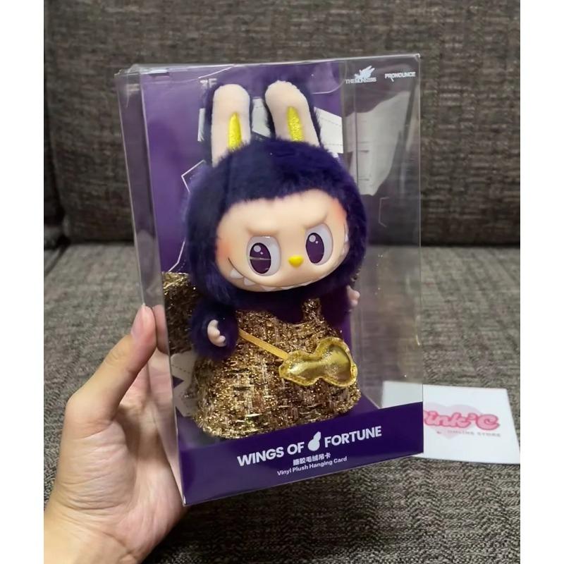 17cm Replica Labubu Purple Little The Monsters Labubu Raggedy Vinyl Plush Doll Fashionable Glamour Gifts
17cm Replica Labubu Purple Little The Monsters Labubu Raggedy Vinyl Plush Doll Fashionable Glamour Gifts