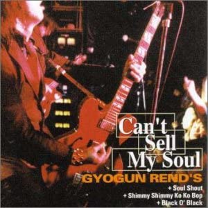 CD GYOGUN REND’S, ПЛАСТЫРЬ; SMITH BOB - Не могу продать свою душу KICS793 Япония Японская поп/рок Б/У
CD GYOGUN REND’S, ПЛАСТЫРЬ; SMITH BOB - Не могу продать свою душу KICS793 Япония Японская поп/рок Б/У