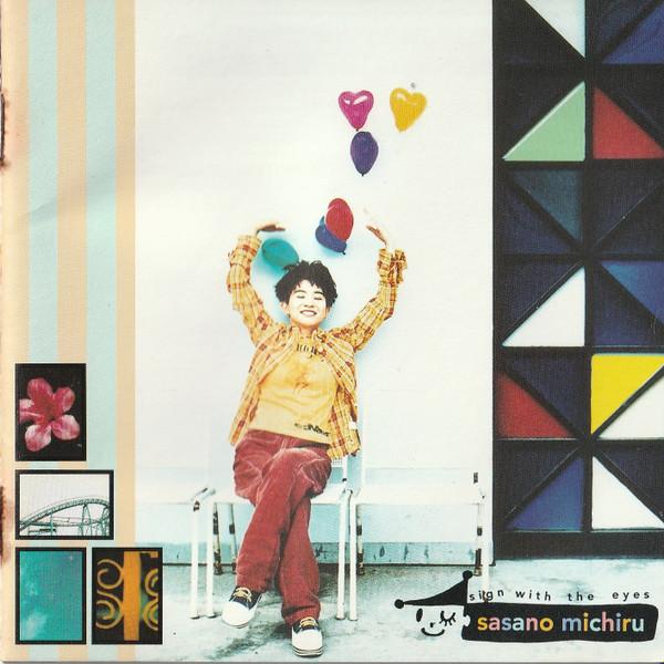 CD MICHIRU SASA - Boku to kimi no aizu VICL557PROMO Speedstar 1994 Japan ObiJapanese Pop/Rock Used
CD MICHIRU SASA - Boku to kimi no aizu VICL557PROMO Speedstar 1994 Japan ObiJapanese Pop/Rock Used