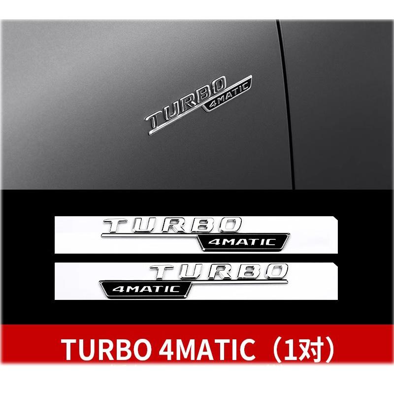 CLA35/CLA45 Turbo 4MATIC+ 3D ABS Glossy Black/Silver Letter Emblems for Fender and Trunk Stickers of C118/W117 Models
CLA35/CLA45 Turbo 4MATIC+ 3D ABS Glossy Black/Silver Letter Emblems for Fender and Trunk Stickers of C118/W117 Models
