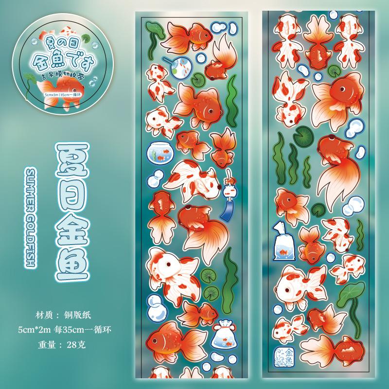 4style 50mm * 200cm/roll Kawaii Japanese Showa style flash sand film die-cutting tape DIY handmade scrapbook decorative stickers
4style 50mm * 200cm/roll Kawaii Japanese Showa style flash sand film die-cutting tape DIY handmade scrapbook decorative stickers