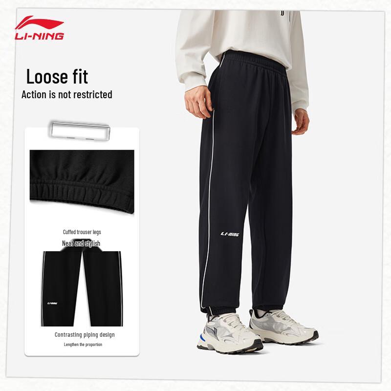 Li-Ning Men s Casual Sport Pants 3XL
Li-Ning Men s Casual Sport Pants 3XL