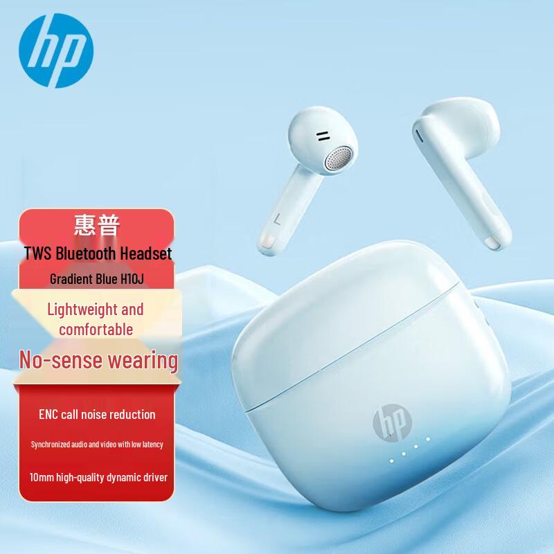HP H10J Справді бездротові Bluetooth 5.4 навушники-вкладиші з шумозаглушенням ENC
HP H10J Справді бездротові Bluetooth 5.4 навушники-вкладиші з шумозаглушенням ENC