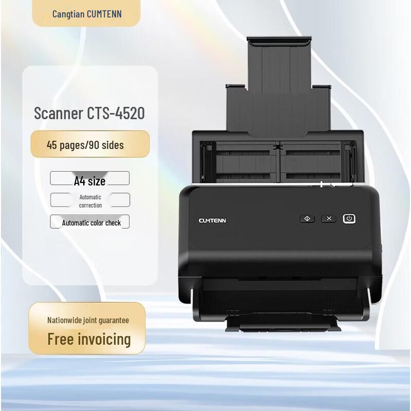 CUMTENN A4 High-Speed Duplex ADF Document Scanner CN plug (adapter included)
CUMTENN A4 High-Speed Duplex ADF Document Scanner CN plug (adapter included)