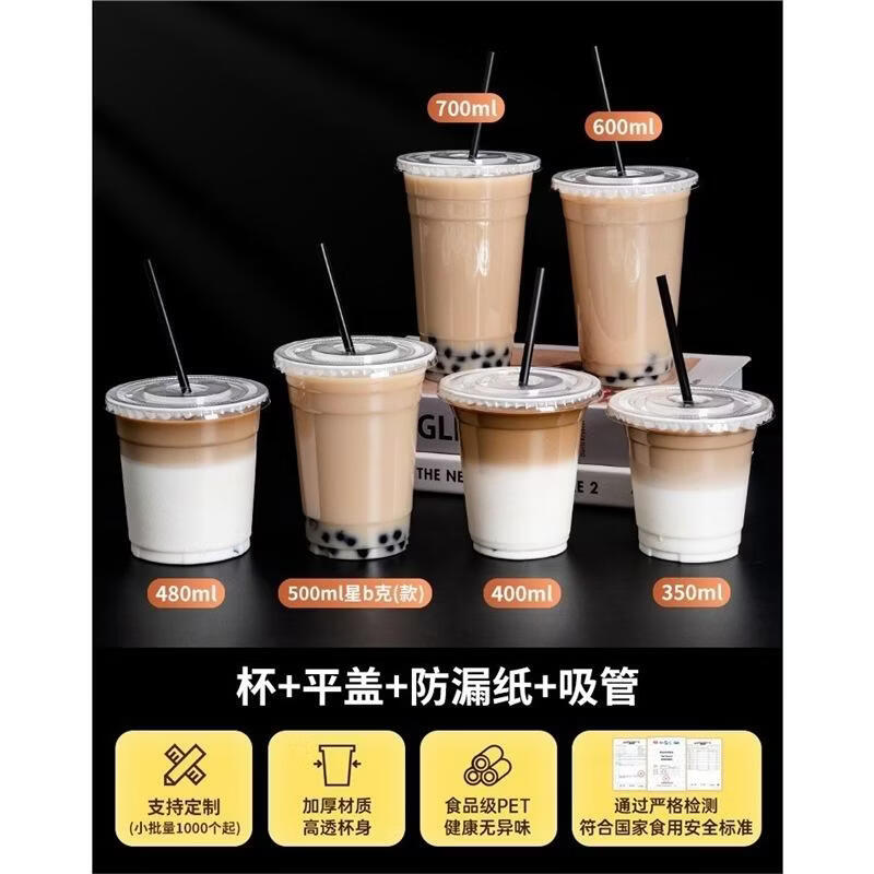 JingJingRS PET Disposable Cold Drink Cups with Straws
JingJingRS PET Disposable Cold Drink Cups with Straws