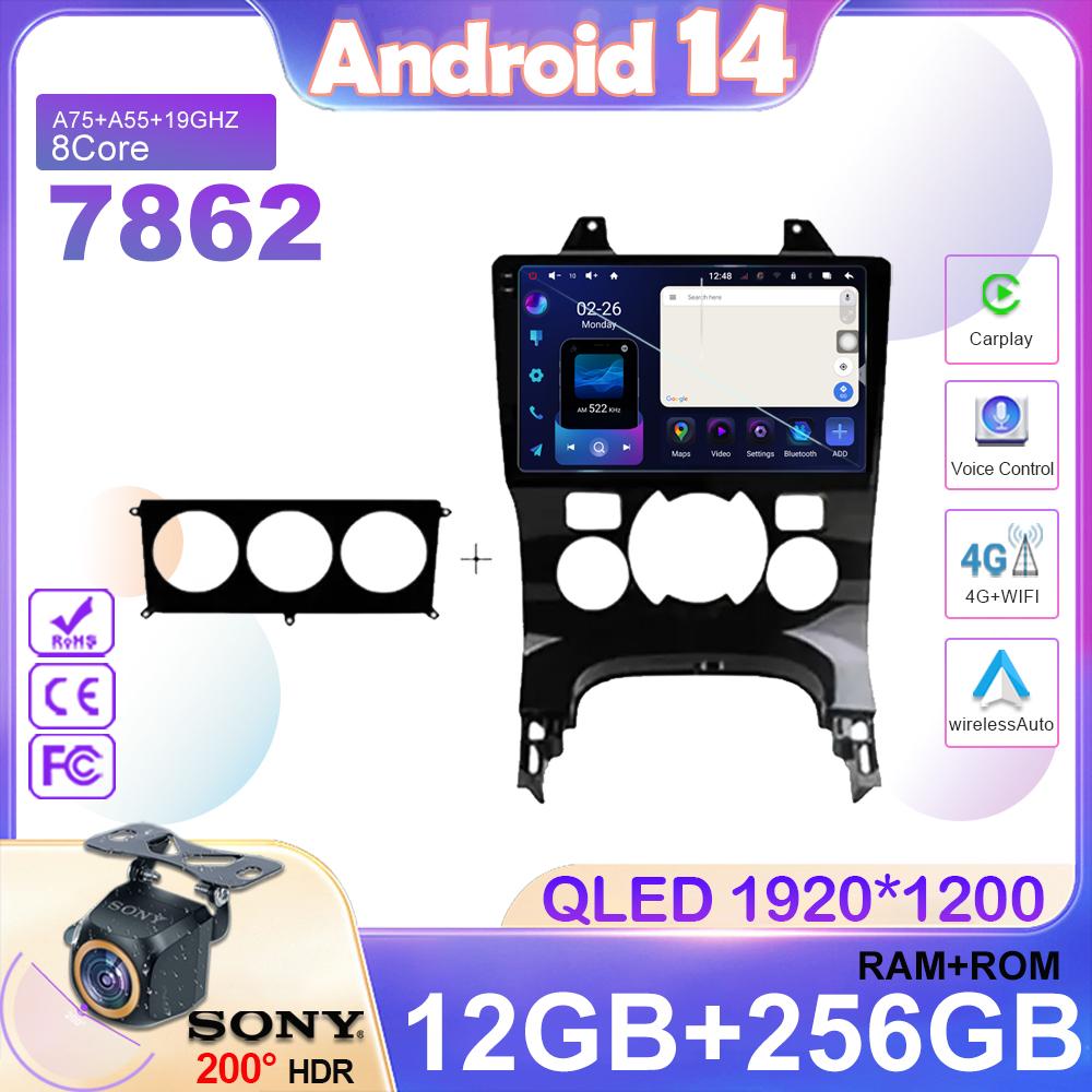 Car Radio Android 14 For Peugeot 3008 2009-2015 Wireless Carplay Multimedia Player Carplay 2Din Stereo Auto Audio GPS Navigation
Car Radio Android 14 For Peugeot 3008 2009-2015 Wireless Carplay Multimedia Player Carplay 2Din Stereo Auto Audio GPS Navigation