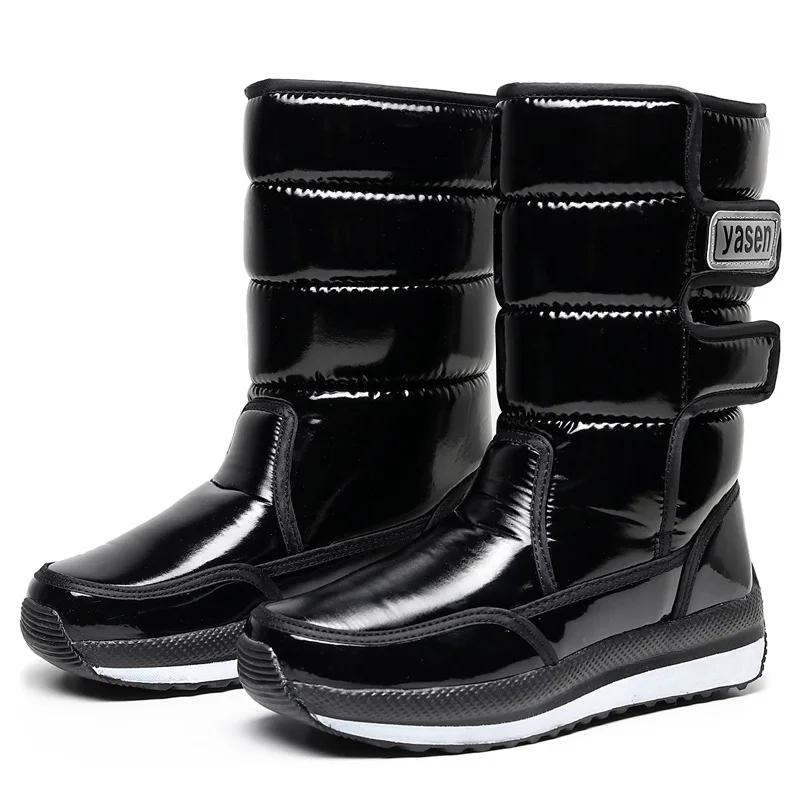 -40° Сохраняйте тепло Парные ботинки Женские зимние ботинки Зимние высокие ботинки Утолщенные плюшевые водонепроницаемые нескользящие туфли на платформе Мужские ботинки 38
-40° Сохраняйте тепло Парные ботинки Женские зимние ботинки Зимние высокие ботинки Утолщенные плюшевые водонепроницаемые нескользящие туфли на платформе Мужские ботинки 38