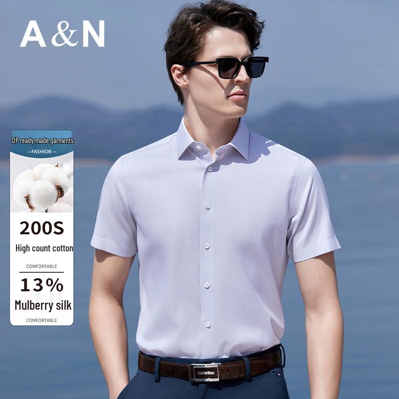 Antonio Men s 200S Cotton-Silk Blend Non-Iron Short Sleeve Shirt XXL
Antonio Men s 200S Cotton-Silk Blend Non-Iron Short Sleeve Shirt XXL