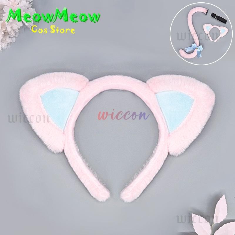 Lovely Cat Ears Headband Plush Tail Fursuit Halloween Costume Props Bow Bells Hairband Cute Girls Women Cosplay Accessories One Size
Lovely Cat Ears Headband Plush Tail Fursuit Halloween Costume Props Bow Bells Hairband Cute Girls Women Cosplay Accessories One Size