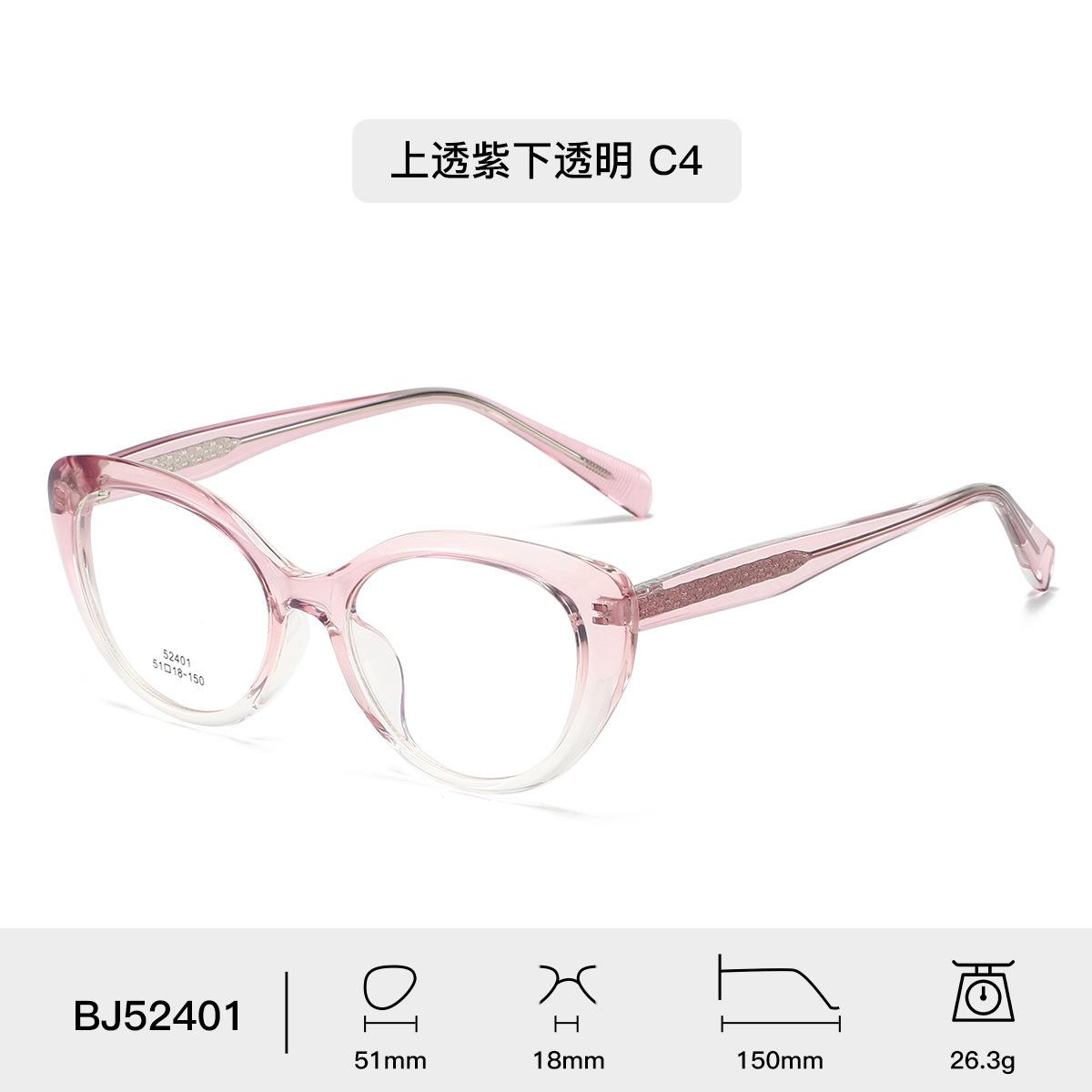 Оправа очков «кошачий глаз» для мужчин, оправа очков Tr Pin для женщин, модная оправа очков высокого класса
Оправа очков «кошачий глаз» для мужчин, оправа очков Tr Pin для женщин, модная оправа очков высокого класса