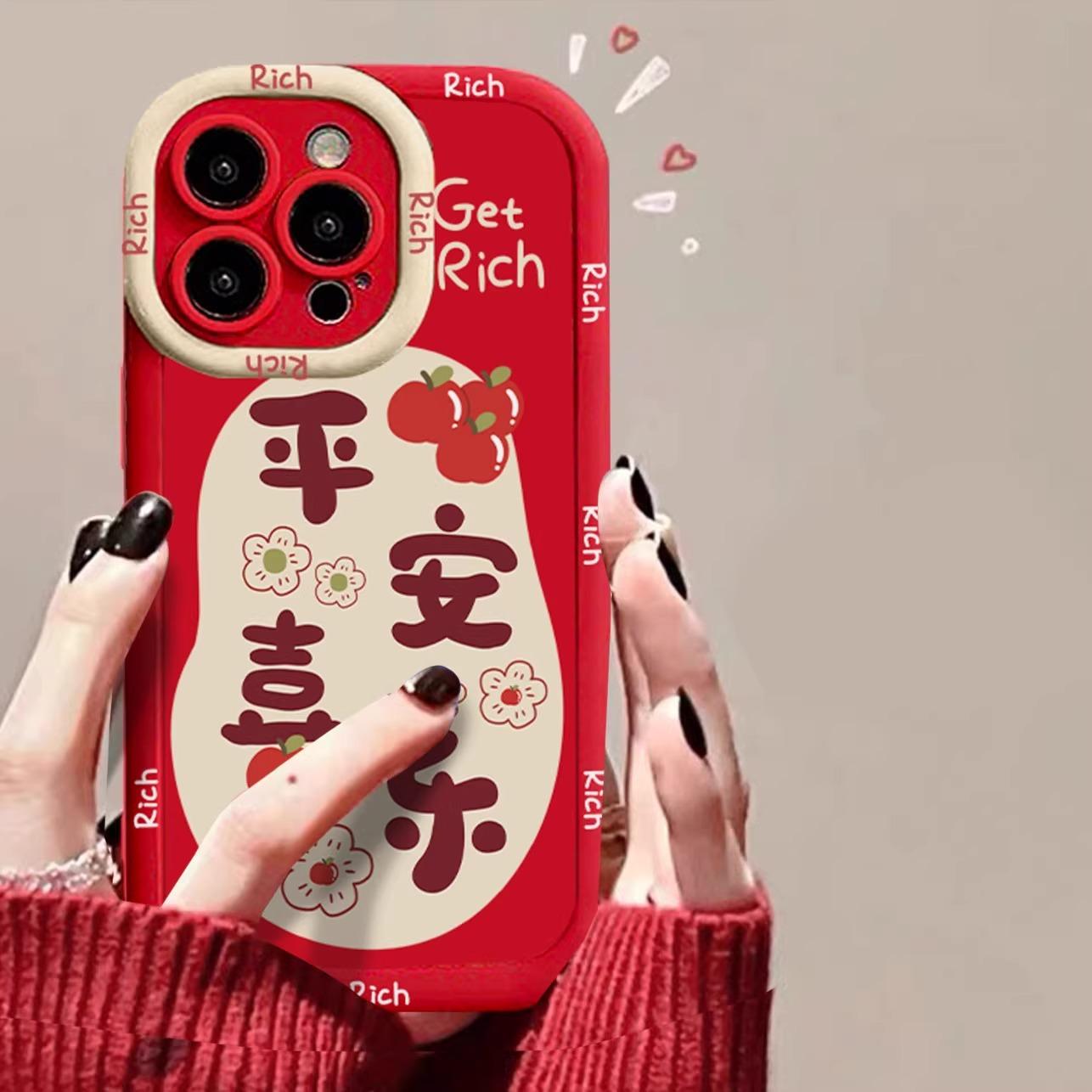 Shishi Ruyi for Apple 16promax Mobile Phone Case for IPhone17/13 New Year Model for Huawei Ping An Xile For Apple XS
Shishi Ruyi for Apple 16promax Mobile Phone Case for IPhone17/13 New Year Model for Huawei Ping An Xile For Apple XS