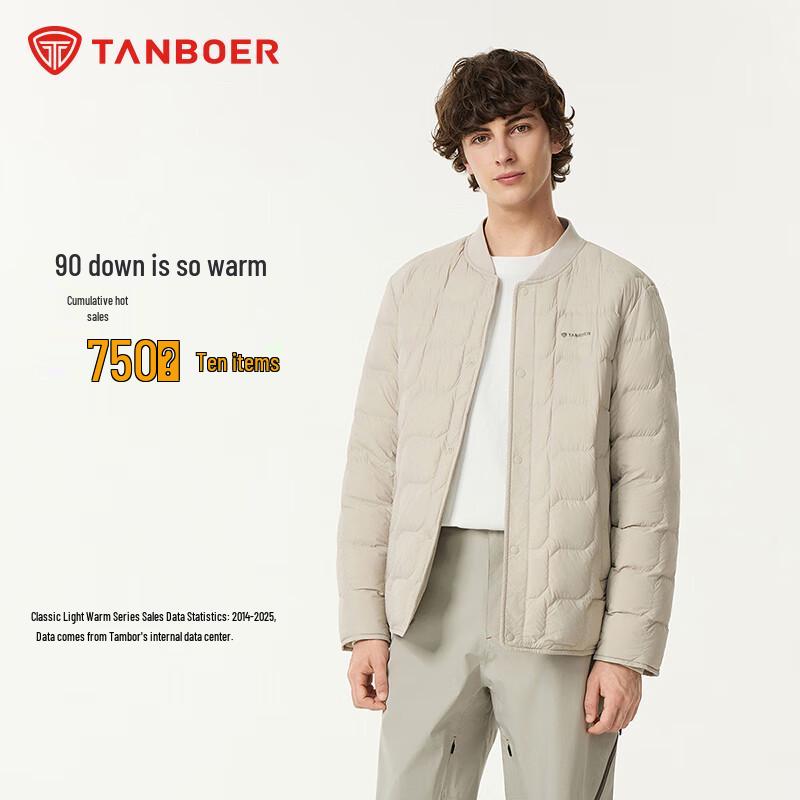Tanboer Men s Lightweight Short Stand Collar Down Jacket TA5330119A 2XL (185)
Tanboer Men s Lightweight Short Stand Collar Down Jacket TA5330119A 2XL (185)