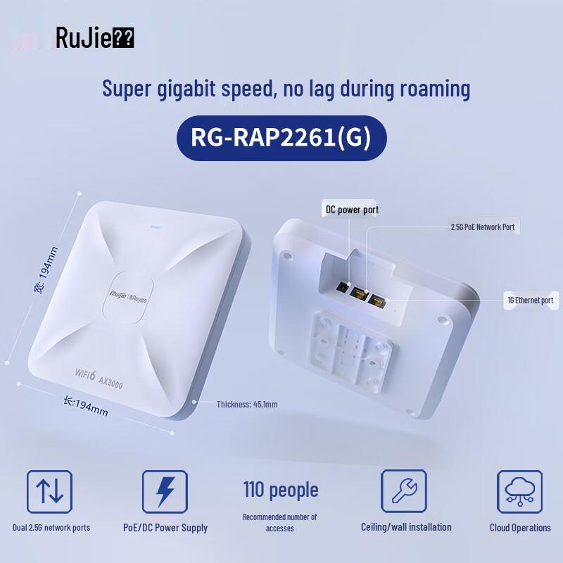 Ruijie RG-RAP2261(G) Dual-Band AX3000 Wireless Access Point
Ruijie RG-RAP2261(G) Dual-Band AX3000 Wireless Access Point