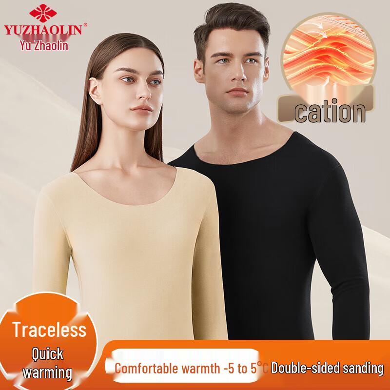 Мужской утолщенный термокомплект Yuzhaolin из катионного материала L
Мужской утолщенный термокомплект Yuzhaolin из катионного материала L