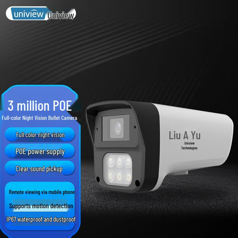 Uniview 4MP Smart Dual-Light PRO IP Camera CN plug (adapter included)
Uniview 4MP Smart Dual-Light PRO IP Camera CN plug (adapter included)