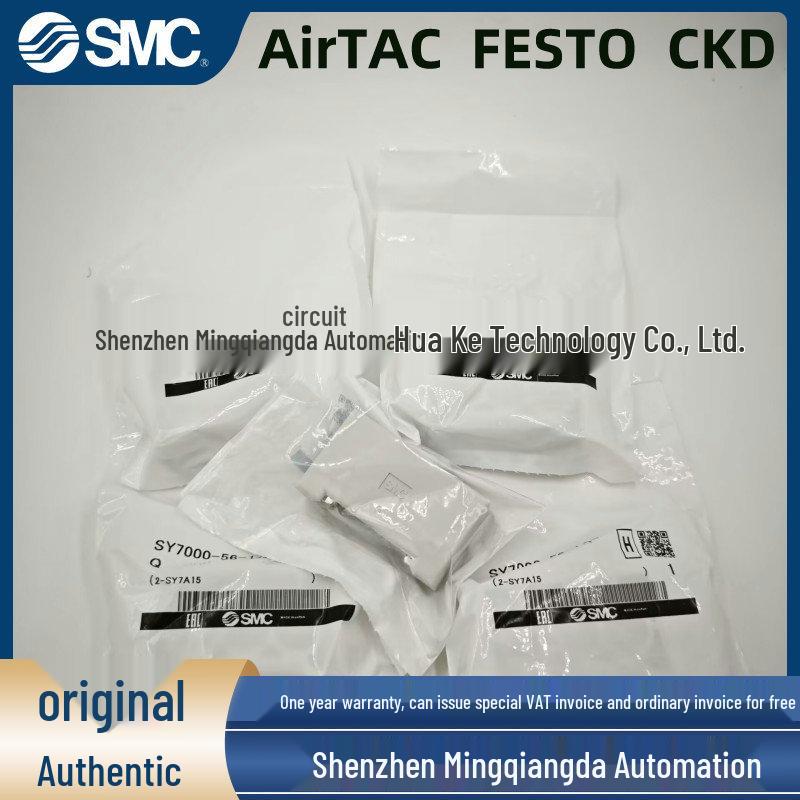 SMC SY7000-56-1A-Q Base Accessory - Genuine Product with Fast Delivery
SMC SY7000-56-1A-Q Base Accessory - Genuine Product with Fast Delivery