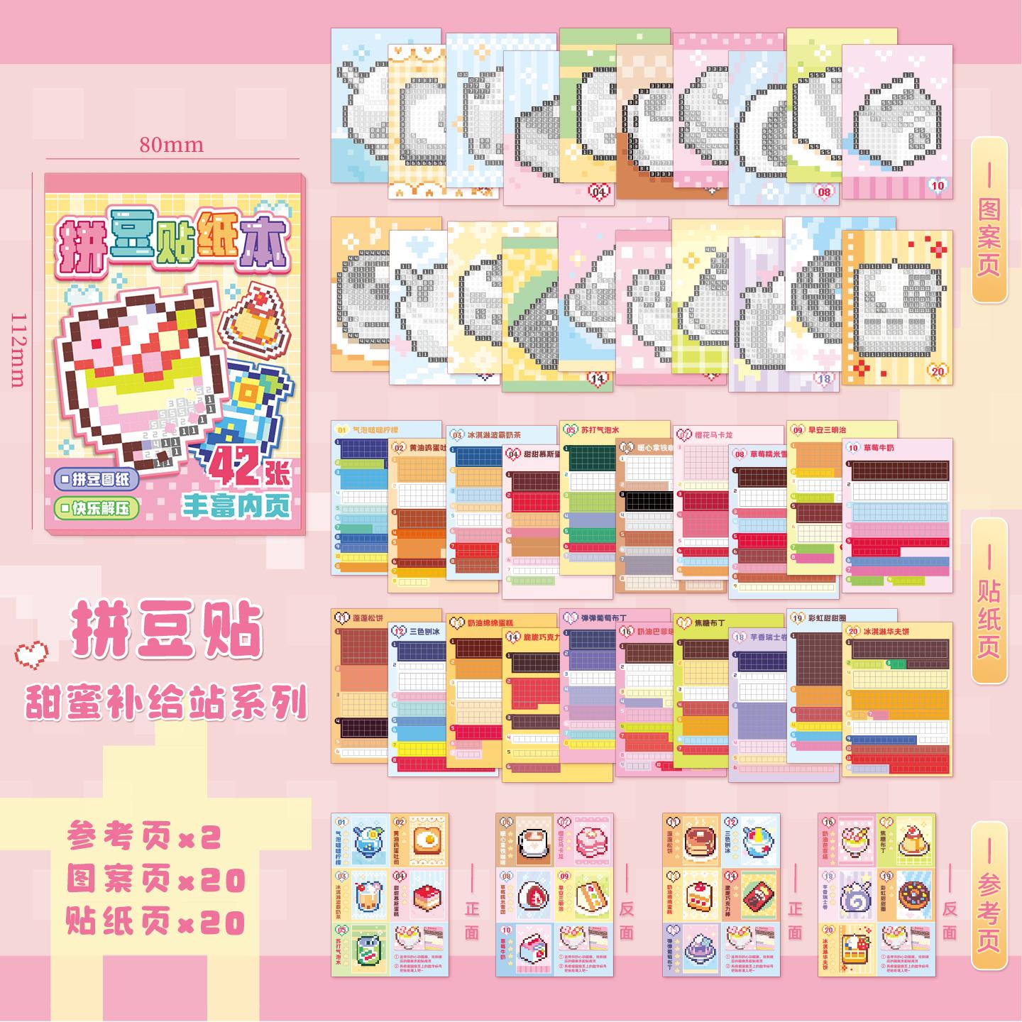 30/42 Sheets PET Die cut Stickers book Cute Cartoon Decorative handmade Scrapbooking Material Diary Japanese Stationery Supplies
30/42 Sheets PET Die cut Stickers book Cute Cartoon Decorative handmade Scrapbooking Material Diary Japanese Stationery Supplies