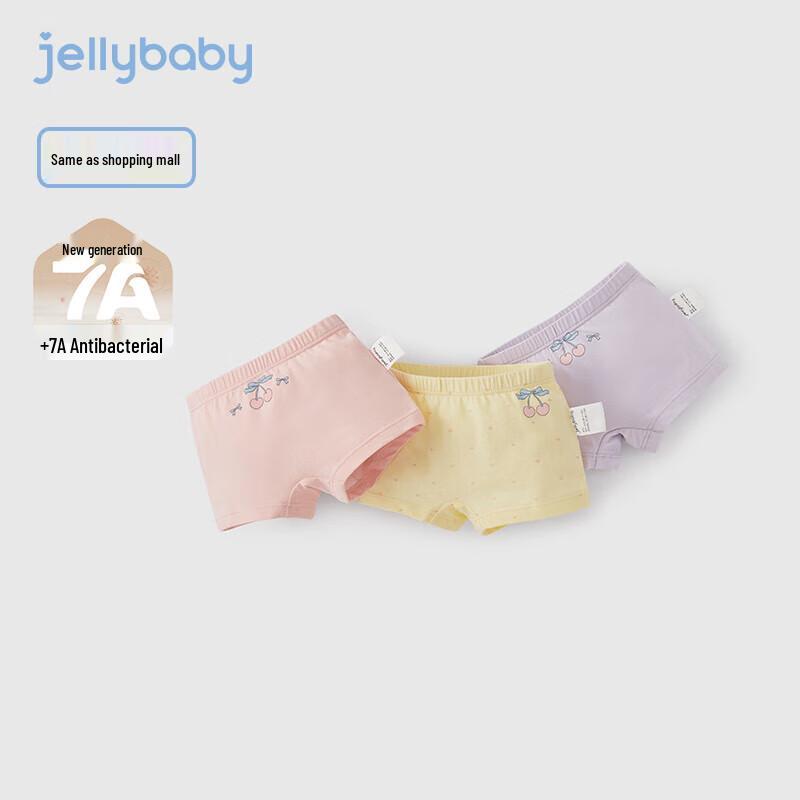 JELLYBABY Girls Cartoon Print Boxer Briefs (3-Pack) 90
JELLYBABY Girls Cartoon Print Boxer Briefs (3-Pack) 90
