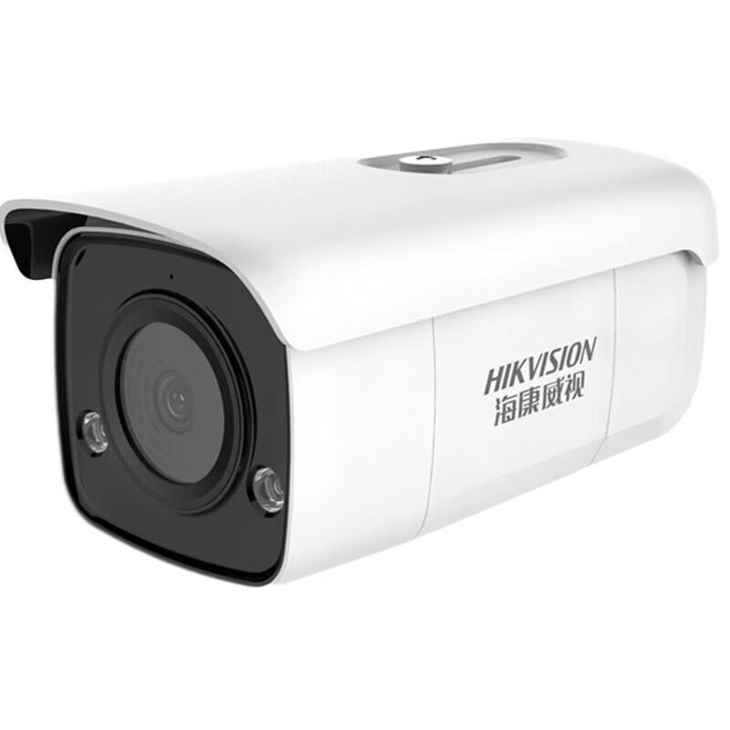 HIKVISION 4MP Full-Color Outdoor PoE Smart Security Camera CN plug (adapter included)
HIKVISION 4MP Full-Color Outdoor PoE Smart Security Camera CN plug (adapter included)