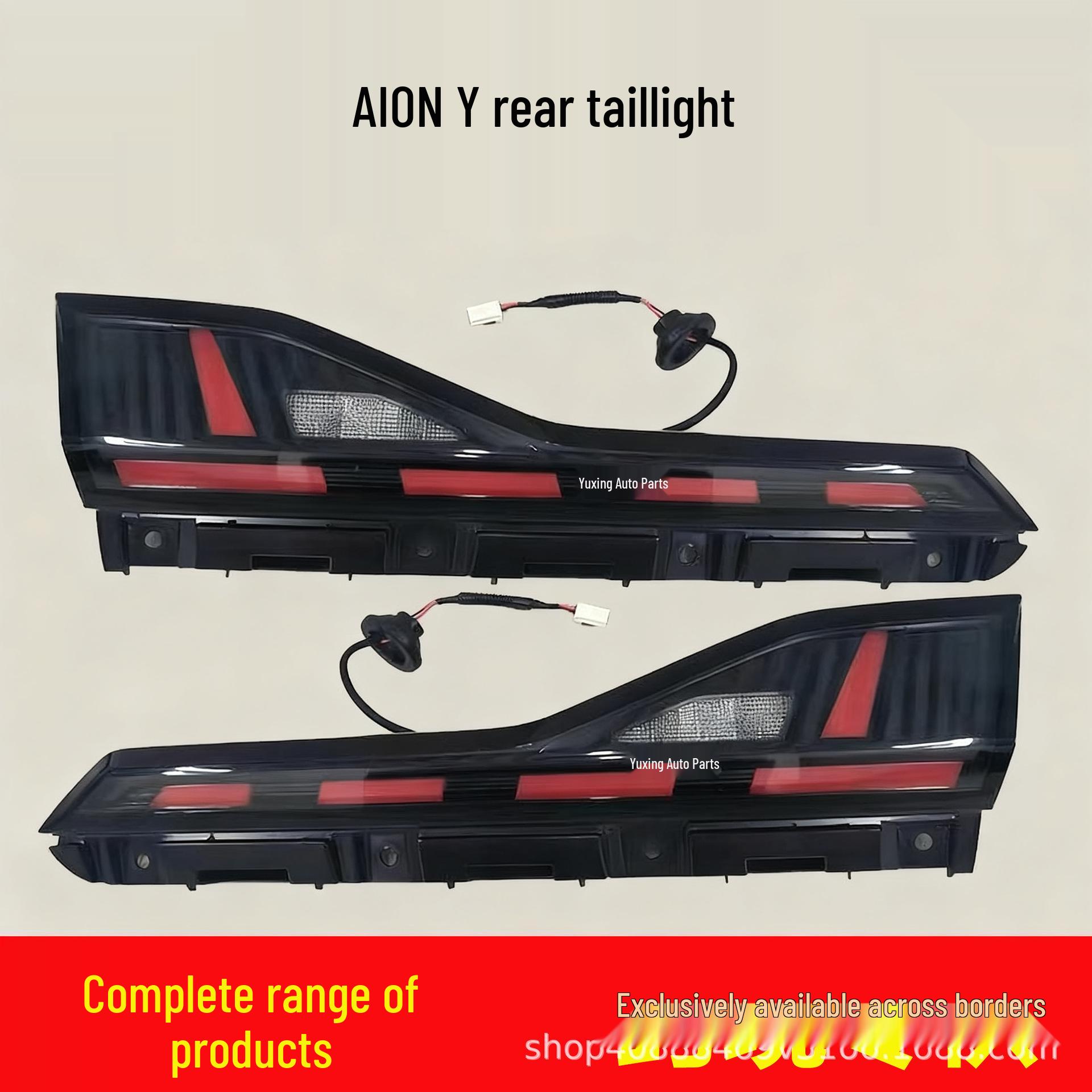 Compatible with GAC Trumpchi AION Y Rear Inner & Outer Tail Light Assemblies (Left & Right). AION Y Inner Tail Light (Left)
Compatible with GAC Trumpchi AION Y Rear Inner & Outer Tail Light Assemblies (Left & Right). AION Y Inner Tail Light (Left)