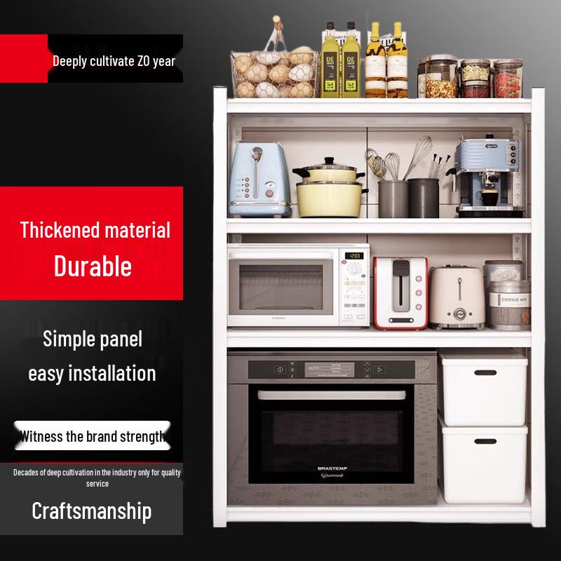 Multi-Layer Carbon Steel Kitchen Storage Rack
Multi-Layer Carbon Steel Kitchen Storage Rack