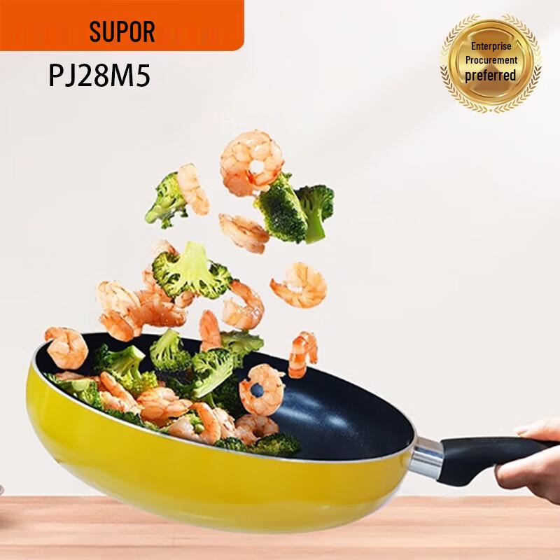 SUPOR 28cm Non-Stick Skillet for All Cooktops
SUPOR 28cm Non-Stick Skillet for All Cooktops