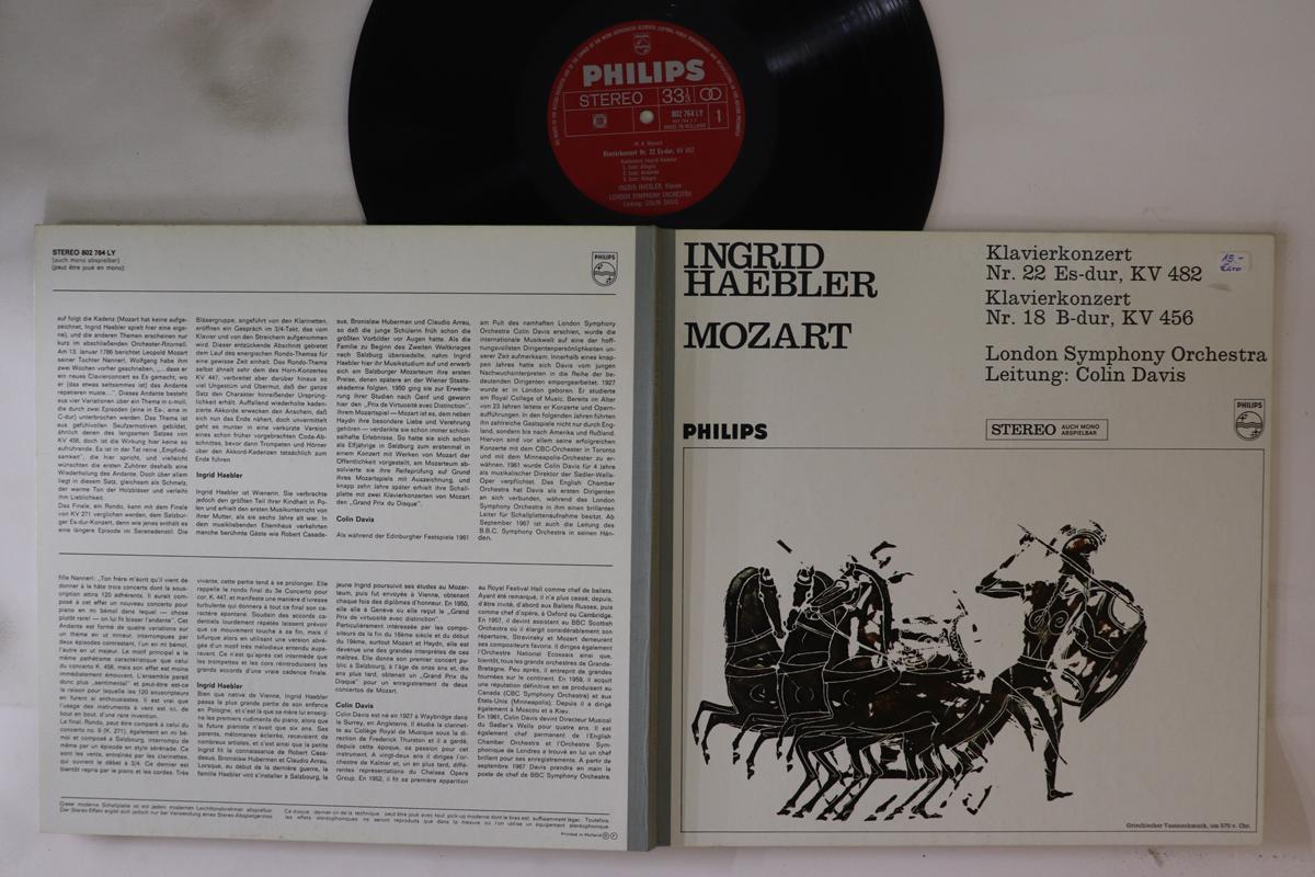 LP Record INGRID HAEBLER, LONDON SYMPHONY ORC - Mozart Klavierkonzert Nr. 22 Es-dur 802764LY PHILIPS Holland Classical Used
LP Record INGRID HAEBLER, LONDON SYMPHONY ORC - Mozart Klavierkonzert Nr. 22 Es-dur 802764LY PHILIPS Holland Classical Used