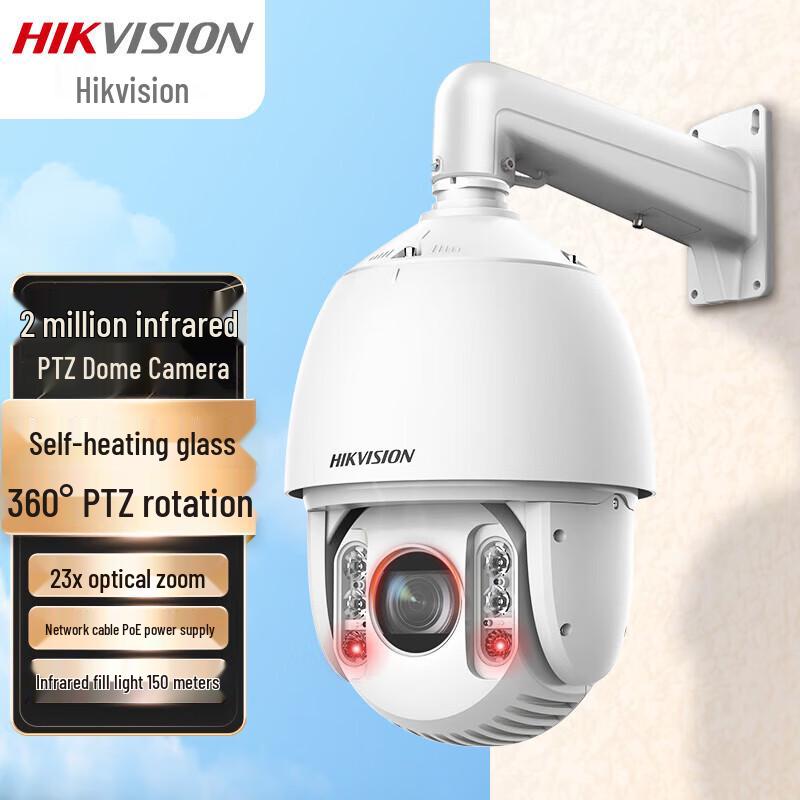 Hikvision Outdoor PoE PTZ Security Camera with Night Vision CN plug (adapter included)
Hikvision Outdoor PoE PTZ Security Camera with Night Vision CN plug (adapter included)