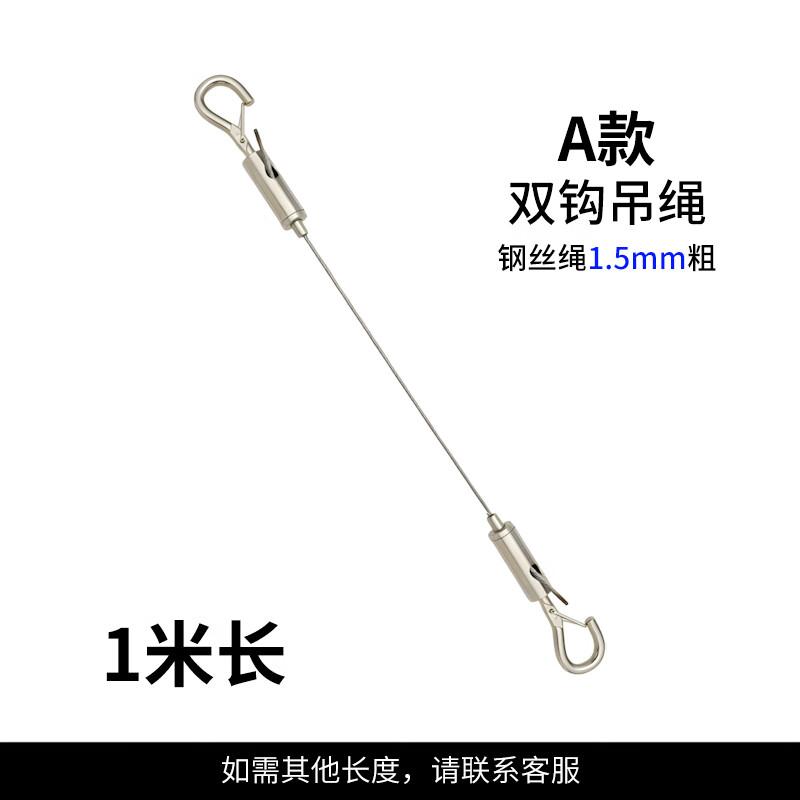 Outdoor Adjustable Steel Wire Rope with Hooks
Outdoor Adjustable Steel Wire Rope with Hooks
