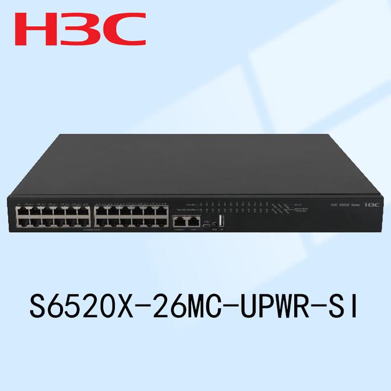 H3C S6520X-26MC-UPWR-SI Managed UPOE Core Switch
H3C S6520X-26MC-UPWR-SI Managed UPOE Core Switch