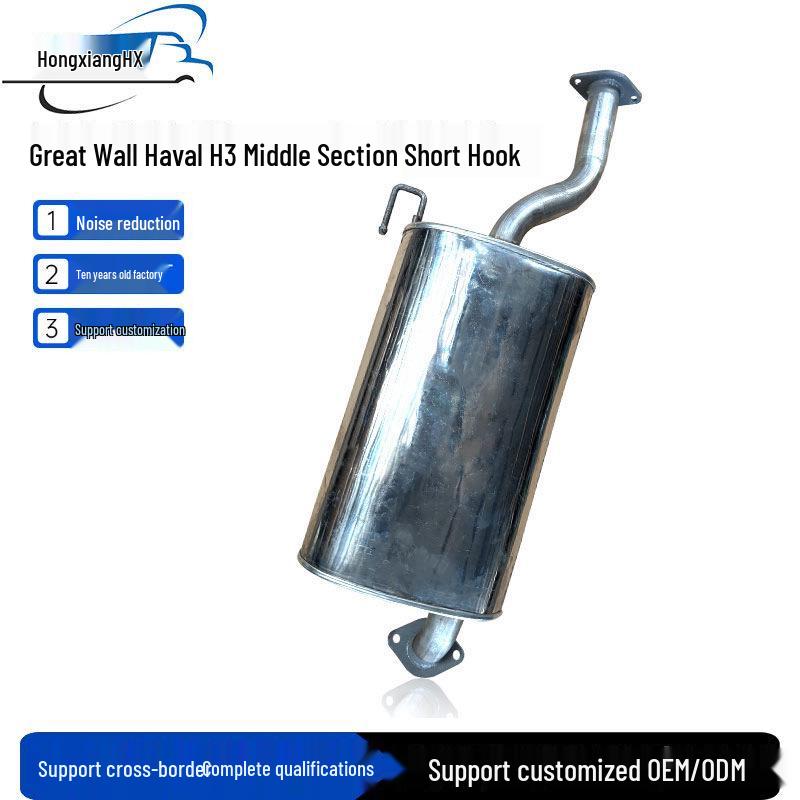 Stainless Steel Mid-Section Exhaust Pipe Hook for Haval H3 Muffler
Stainless Steel Mid-Section Exhaust Pipe Hook for Haval H3 Muffler