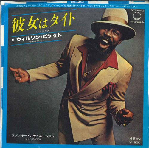 7-дюймовая пластинка WILSON PICKETT - She s So Tight / Funky Situation P360A BIG TREE 1978 Япония Соул/Фанк Б/У
7-дюймовая пластинка WILSON PICKETT - She s So Tight / Funky Situation P360A BIG TREE 1978 Япония Соул/Фанк Б/У