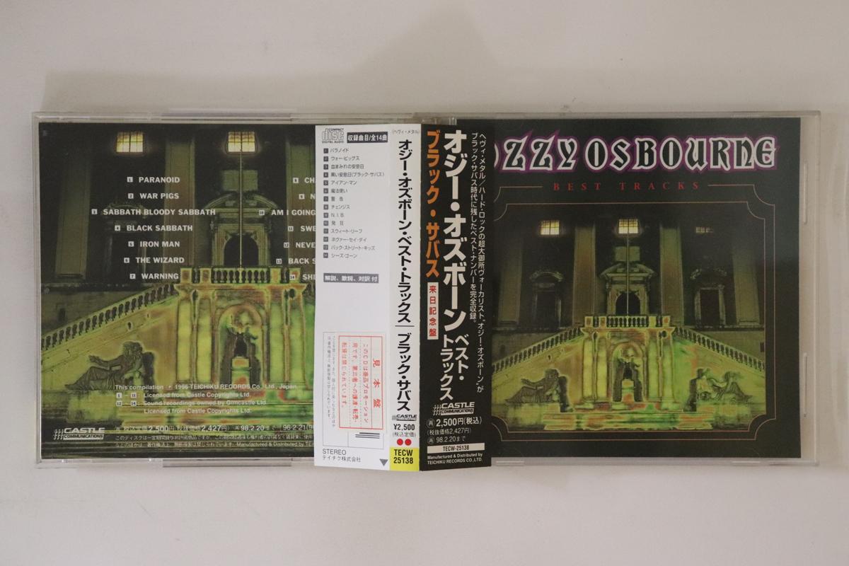 CD BLACK SABBATH Ozzy Osbourne Best Tracks TECW25138PROMO CASTLE COMMUNI 1996 Japan Obi Metal Used
CD BLACK SABBATH Ozzy Osbourne Best Tracks TECW25138PROMO CASTLE COMMUNI 1996 Japan Obi Metal Used