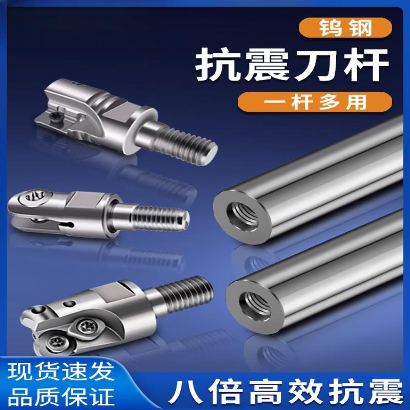 Tungsten Steel Anti-Vibration Milling Cutter
Tungsten Steel Anti-Vibration Milling Cutter