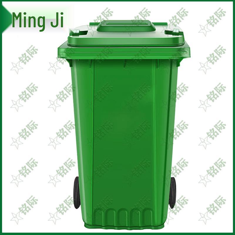 Mingji 240L Outdoor Recycling Bin with Flip-Top Lid
Mingji 240L Outdoor Recycling Bin with Flip-Top Lid