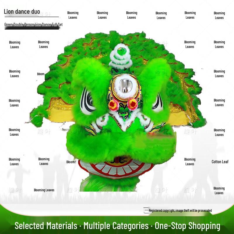 Traditional Wool Lion Dance Costume Set
Traditional Wool Lion Dance Costume Set