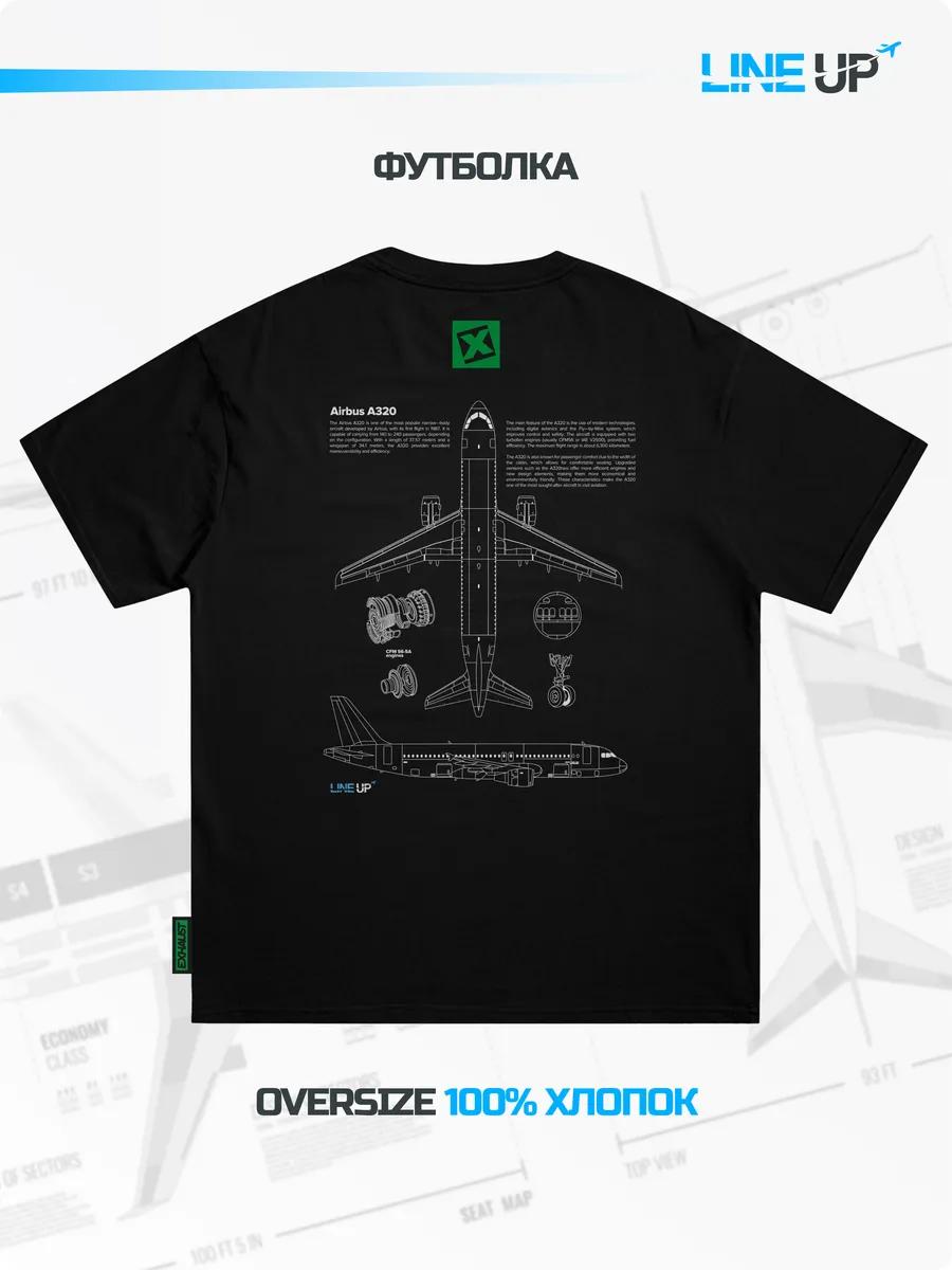 Oversized AIRBUS A320 print cotton T-shirt 4XL
Oversized AIRBUS A320 print cotton T-shirt 4XL