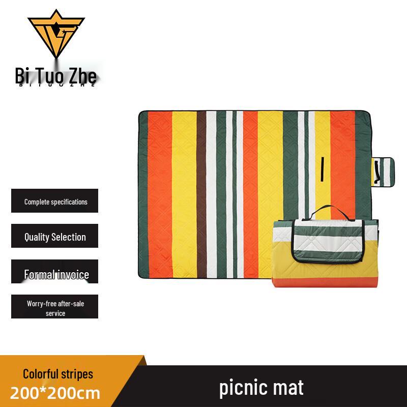 Bituozhe Outdoor Picnic & Tent Mat 200x200cm
Bituozhe Outdoor Picnic & Tent Mat 200x200cm