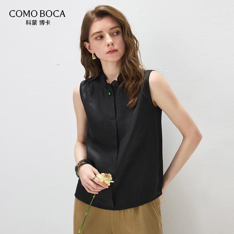 Komong Boca Silk Blend Lace Collar Sleeveless Top XL
Komong Boca Silk Blend Lace Collar Sleeveless Top XL