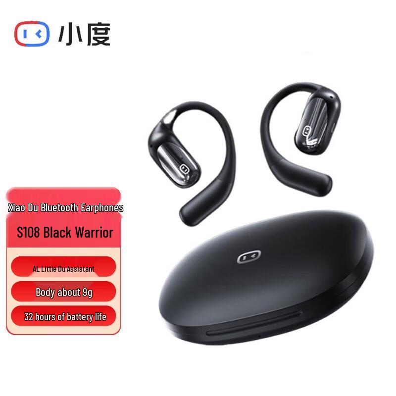 Xiaodu S108 Bone Conduction Sport Ear Hook Headphones
Xiaodu S108 Bone Conduction Sport Ear Hook Headphones