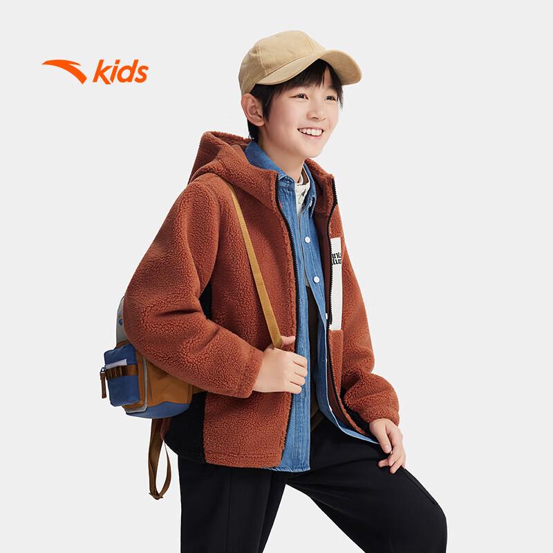 ANTA Kids Boys Winter Hooded Sherpa Fleece Jacket A52546602 170
ANTA Kids Boys Winter Hooded Sherpa Fleece Jacket A52546602 170