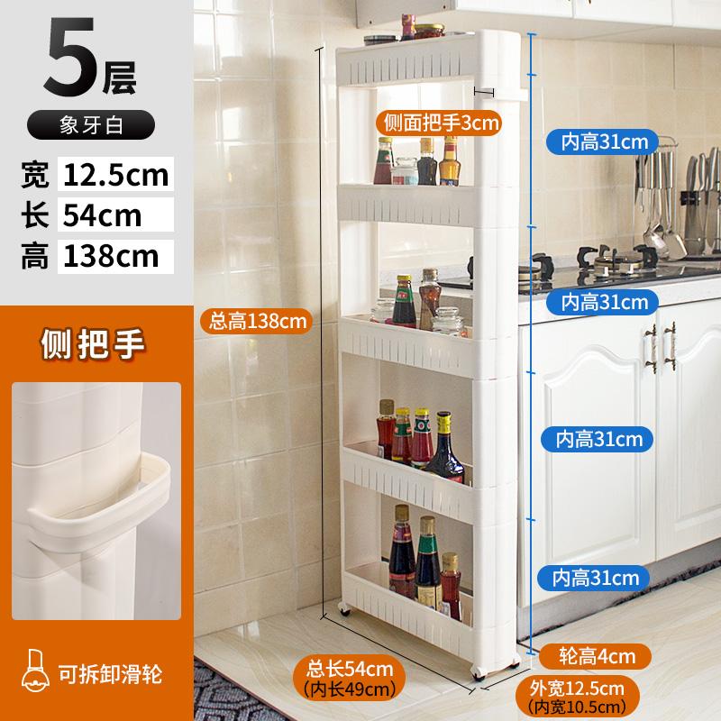 Ultra-Thin Storage Rack Slim Fit Gap Storage Shelf for Cabinet Doors Compact Kitchen Organizer Narrow Space Gap Utilizer
Ultra-Thin Storage Rack Slim Fit Gap Storage Shelf for Cabinet Doors Compact Kitchen Organizer Narrow Space Gap Utilizer